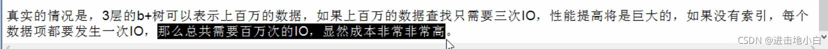 超全MySQL學(xué)習(xí)筆記