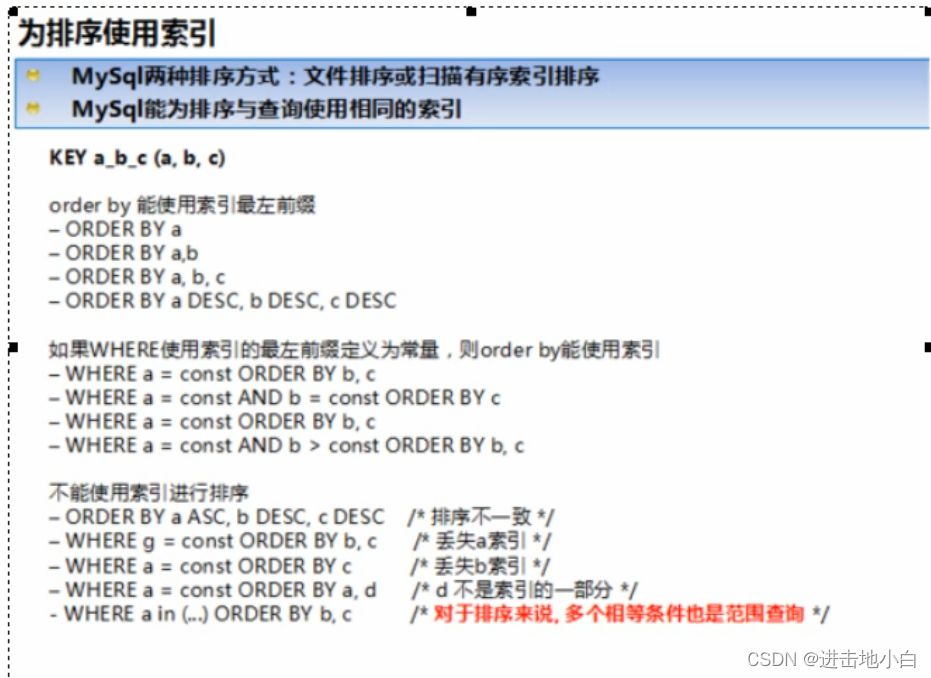 超全MySQL學(xué)習(xí)筆記
