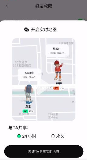 啫喱怎么和好友一起 啫喱怎么一起拉屎