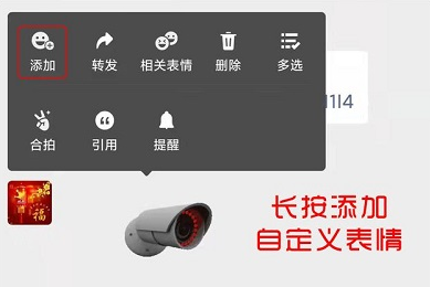 微信狀態(tài)攝像頭怎么設(shè)置？微信狀態(tài)攝像頭有什么用？什么意思？
