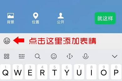 微信狀態(tài)攝像頭怎么設(shè)置？微信狀態(tài)攝像頭有什么用？什么意思？