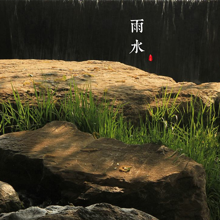 2022雨水節(jié)氣唯美配圖素材 萬(wàn)物復(fù)蘇希望發(fā)芽