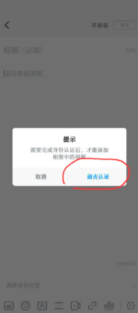 米游社實名認證怎么修改2022？米游社實名認證和原神實名是一起的嗎？