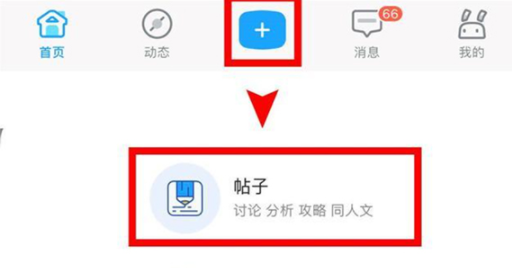 米游社實名認證怎么修改2022？米游社實名認證和原神實名是一起的嗎？