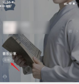 微信狀態只能維持一天嗎？怎么設置永久？微信狀態怎么設置音樂？