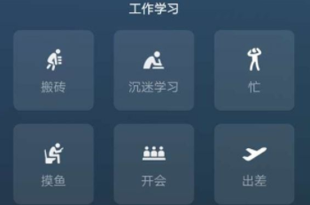 微信狀態只能維持一天嗎？怎么設置永久？微信狀態怎么設置音樂？