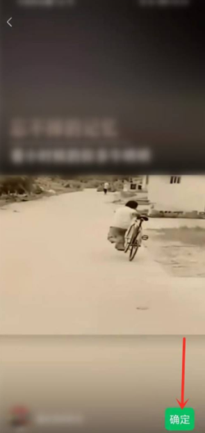 微信狀態動態圖怎么設置 ?微信狀態動態背景圖在哪下載