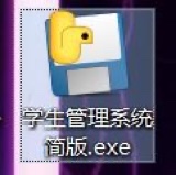 Python實戰(zhàn)項目之MySQL tkinter pyinstaller實現(xiàn)學(xué)生管理系統(tǒng)