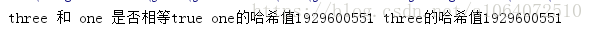 java內(nèi)存管理關(guān)系及內(nèi)存泄露的原理分析