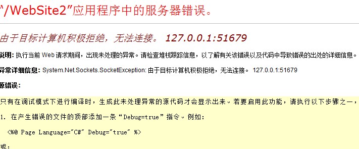 C#調用WebService實例與開發(fā)教程(推薦)