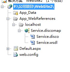 C#調用WebService實例與開發(fā)教程(推薦)