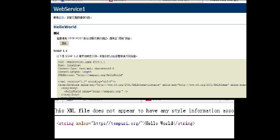 C# WebService創建、發布、調用的實例講解