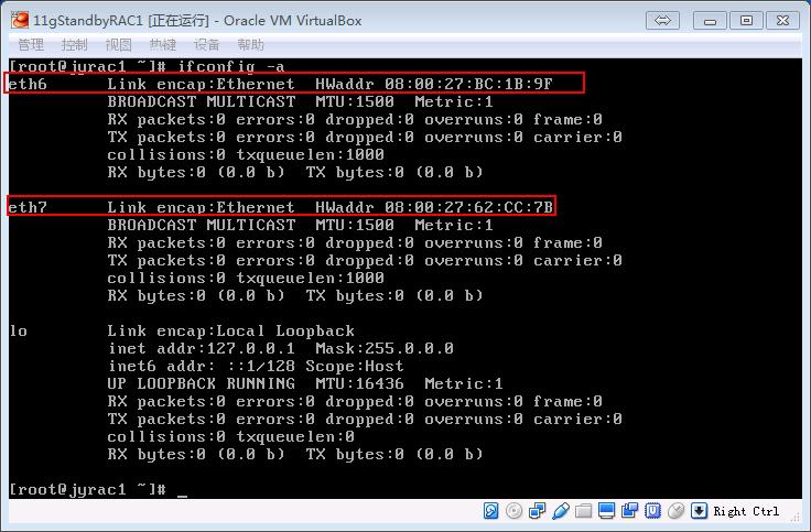 Linux修改網(wǎng)卡名稱、主機(jī)名的方法