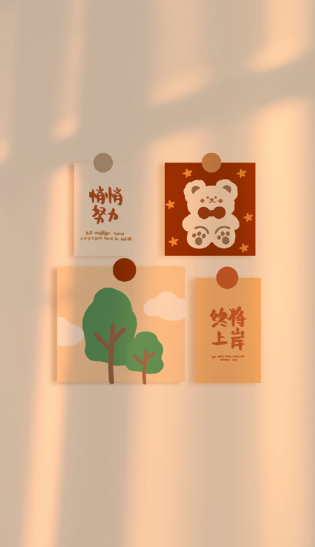 小貼紙風很勵志的文字壁紙 堅持加油越努力越優秀