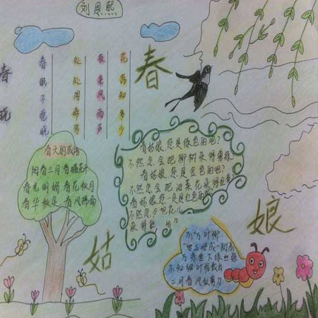2022關(guān)于春天的手抄報(bào)圖片簡(jiǎn)單又好看 春天如期而至一起靜待花開(kāi)