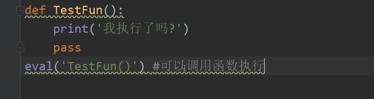 python基礎之內置函數(shù)
