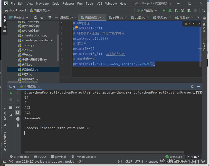 python基礎之內置函數(shù)