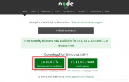 node.js安裝及HbuilderX配置詳解