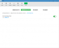 如何在微信小程序中使用less詳解(最優(yōu)方式)
