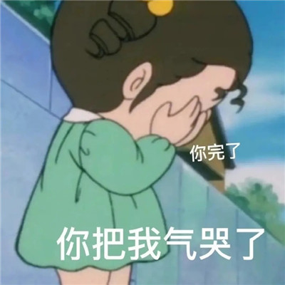福星小子表情包最新有趣 有說話不算是吧聊天表情大全