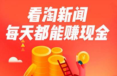 賺錢的app哪個靠譜賺錢還快 每天能賺10—20元的手機游戲