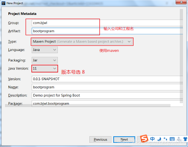 IDEA教程創建SpringBoot前后端分離項目示例圖解