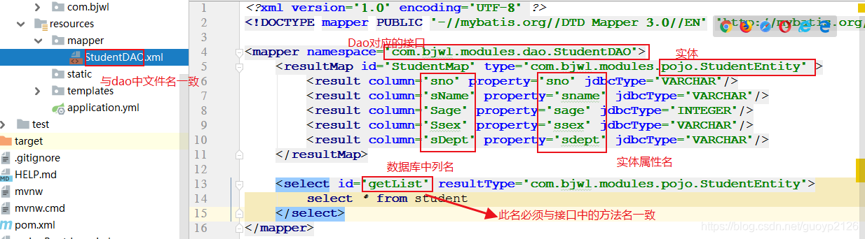 IDEA教程創建SpringBoot前后端分離項目示例圖解