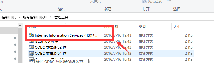 解決安裝apache時端口號被占用的問題