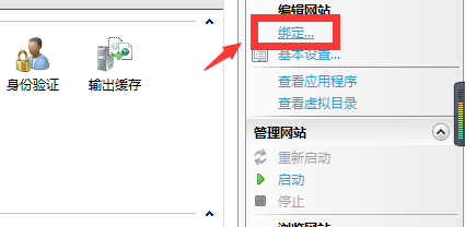 解決安裝apache時端口號被占用的問題