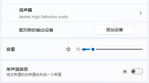 Win11藍牙耳機沒有聲音怎么辦？Win11藍牙耳機已配對怎么沒聲音解決方法