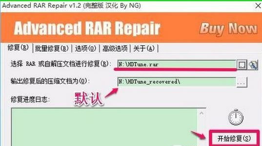 繞過rar密碼提取文件怎么操作？