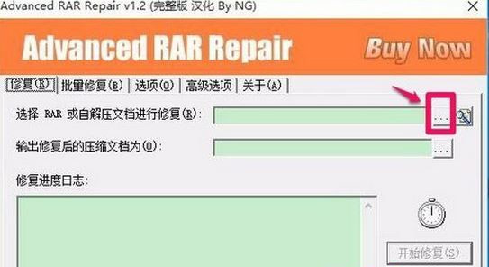 繞過rar密碼提取文件怎么操作？