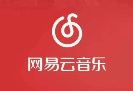 網易云八級是什么意思？什么概念？網易云八級意味著什么？