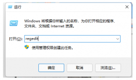 Win11右鍵菜單怎么改回Win10 Win11右鍵菜單改回Win10的方法