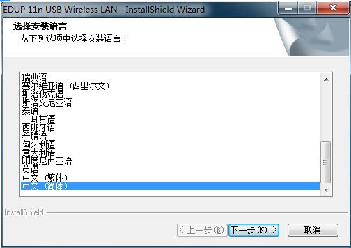 Win11 wifi驅動如何下載 Win11 wifi驅動下載安裝教程