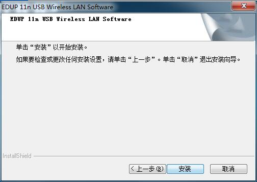 Win11 wifi驅動如何下載 Win11 wifi驅動下載安裝教程