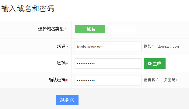 Hostinger提供2G/100G可綁無限域名的免費香港虛擬主機