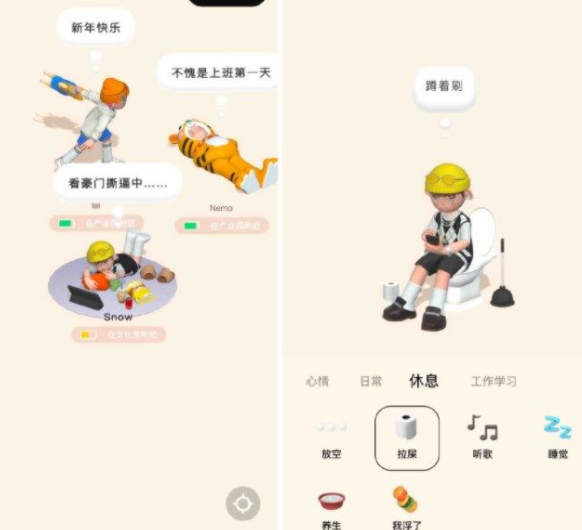 啫喱怎么換背景顏色？啫喱背景為什么是黑的？