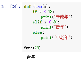 徹底吃透理解Python基礎33個關鍵字詳細教程