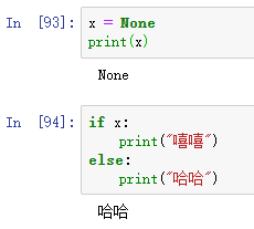徹底吃透理解Python基礎33個關鍵字詳細教程