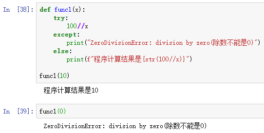 徹底吃透理解Python基礎33個關鍵字詳細教程