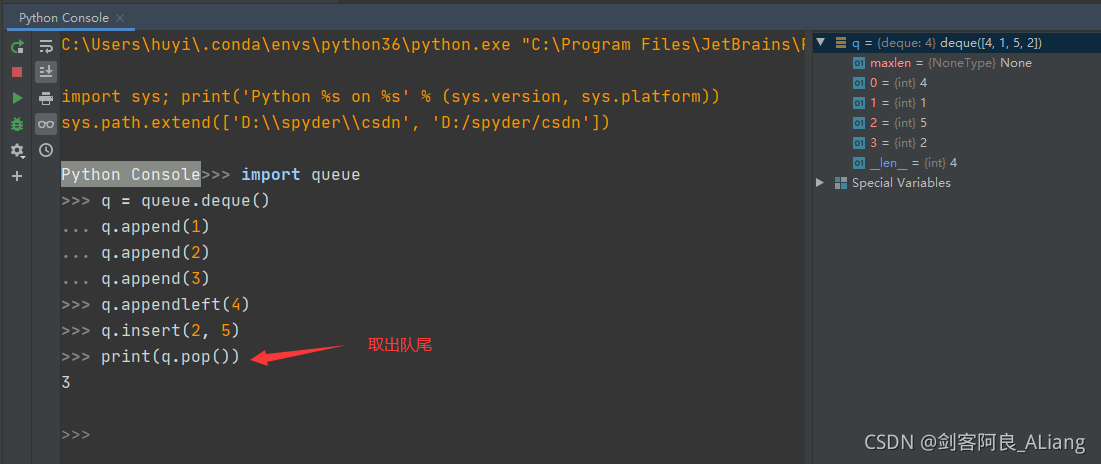 python 工具類之Queue組件詳解用法