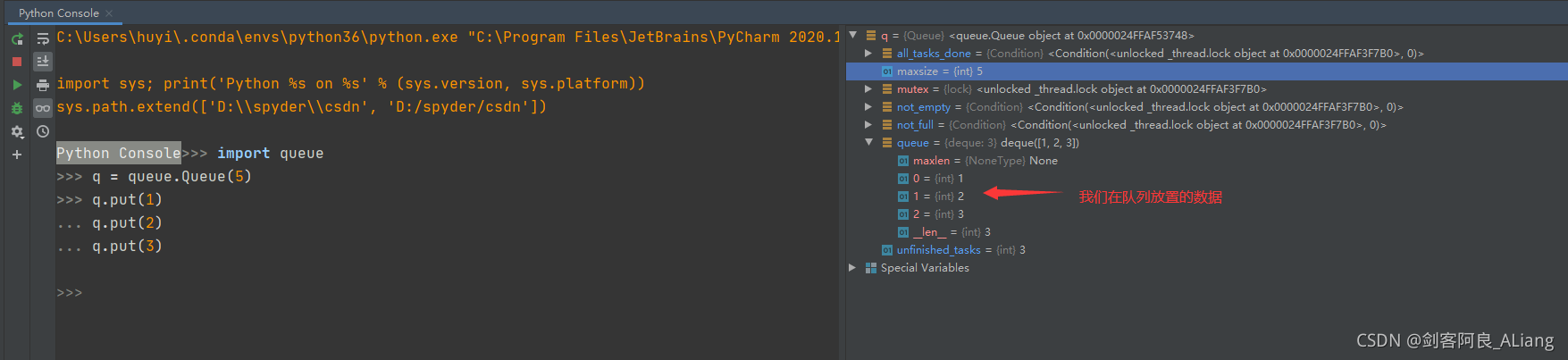 python 工具類之Queue組件詳解用法