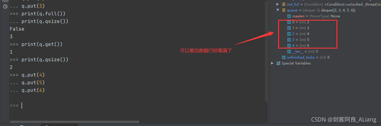 python 工具類之Queue組件詳解用法