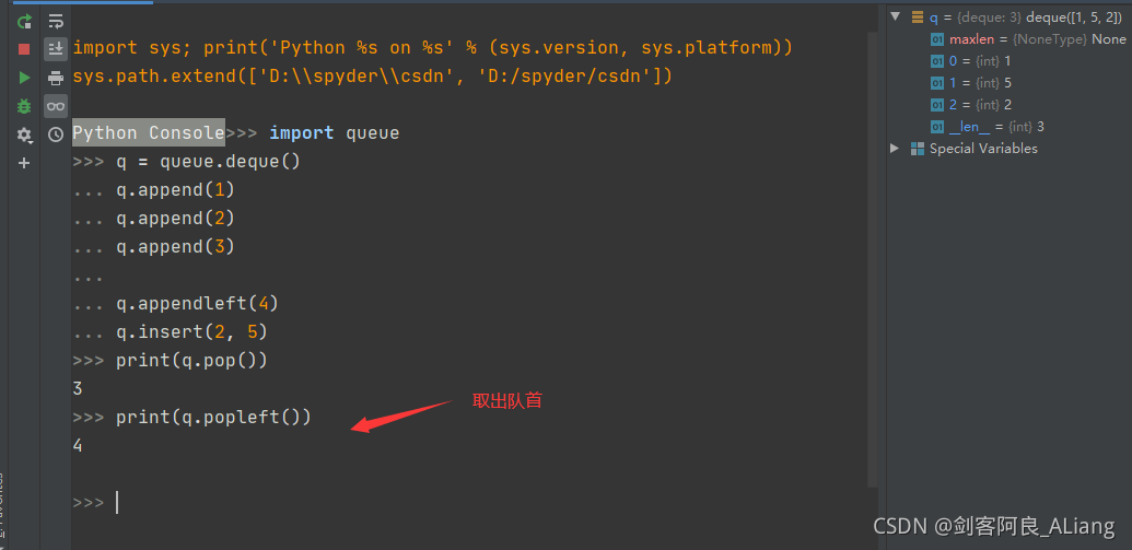 python 工具類之Queue組件詳解用法