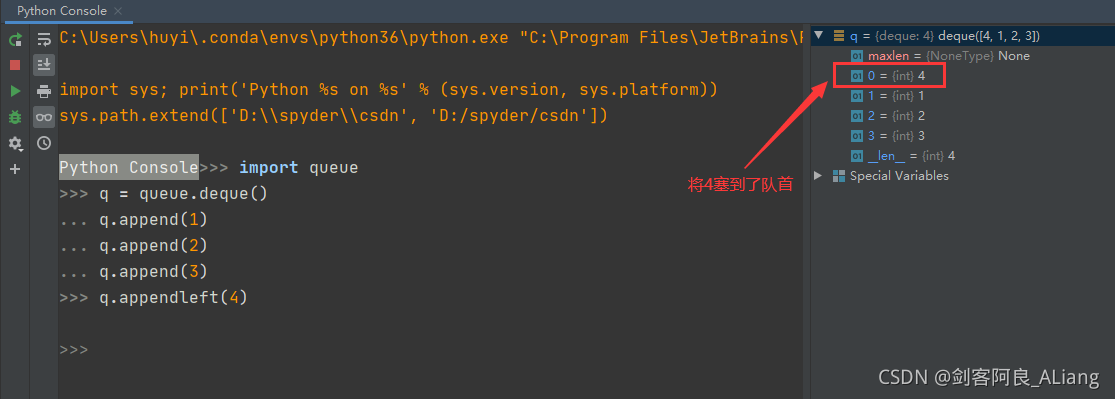 python 工具類之Queue組件詳解用法