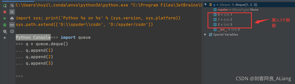 python 工具類之Queue組件詳解用法