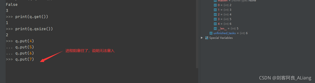 python 工具類之Queue組件詳解用法