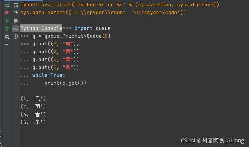 python 工具類之Queue組件詳解用法