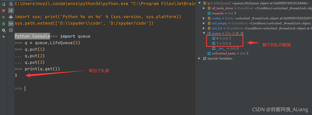 python 工具類之Queue組件詳解用法